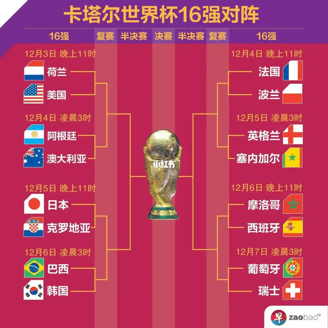 迷人激动