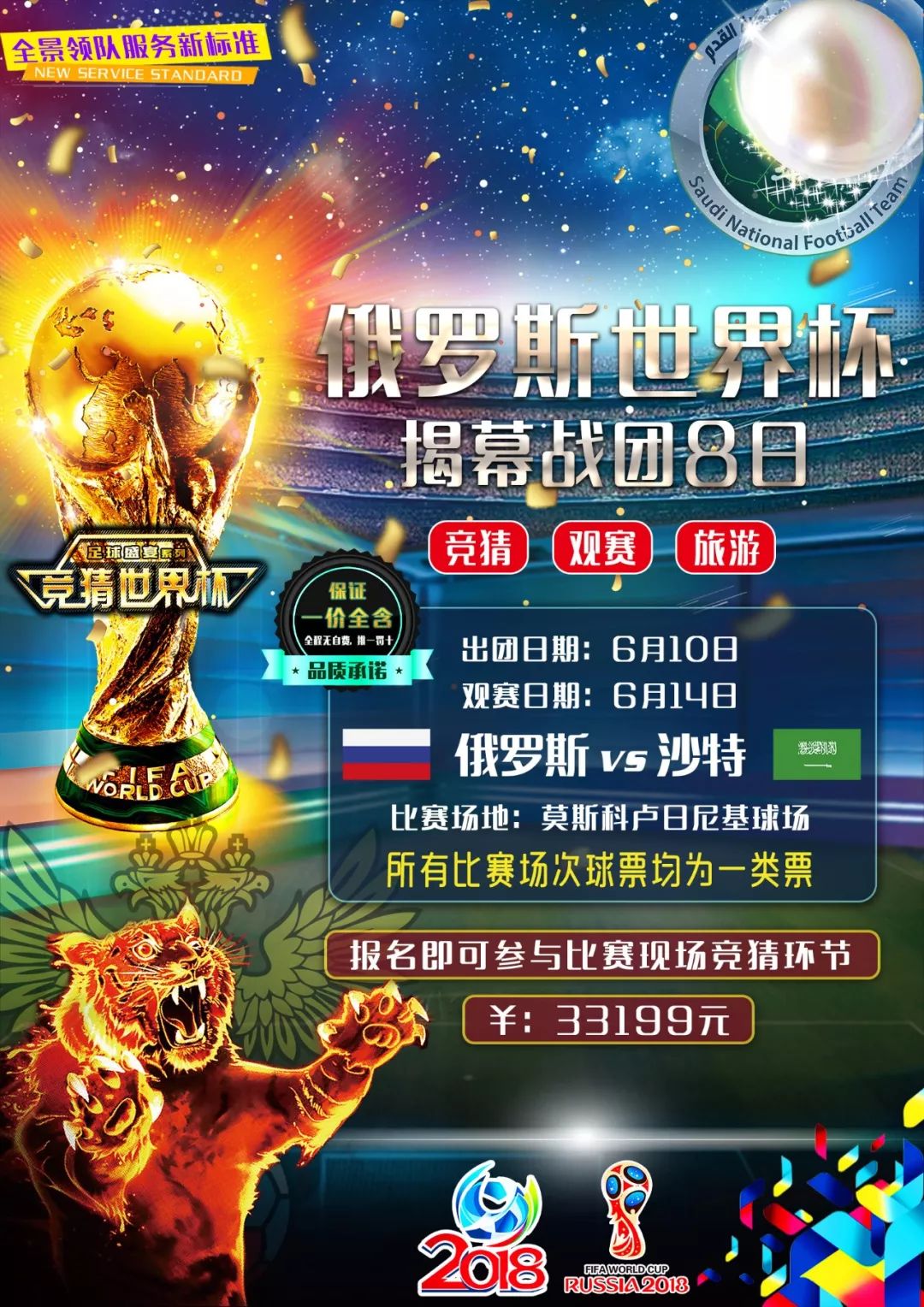 的巅峰之作