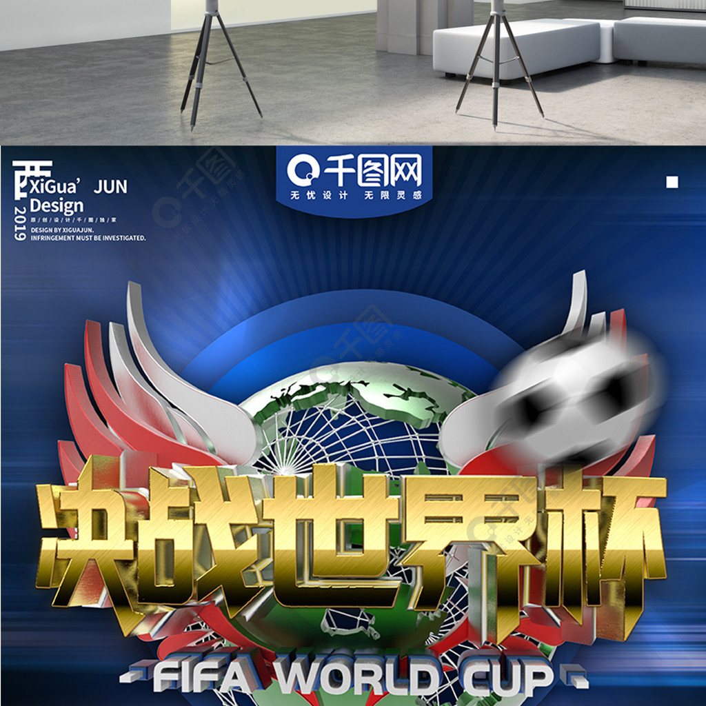 总统莱赫