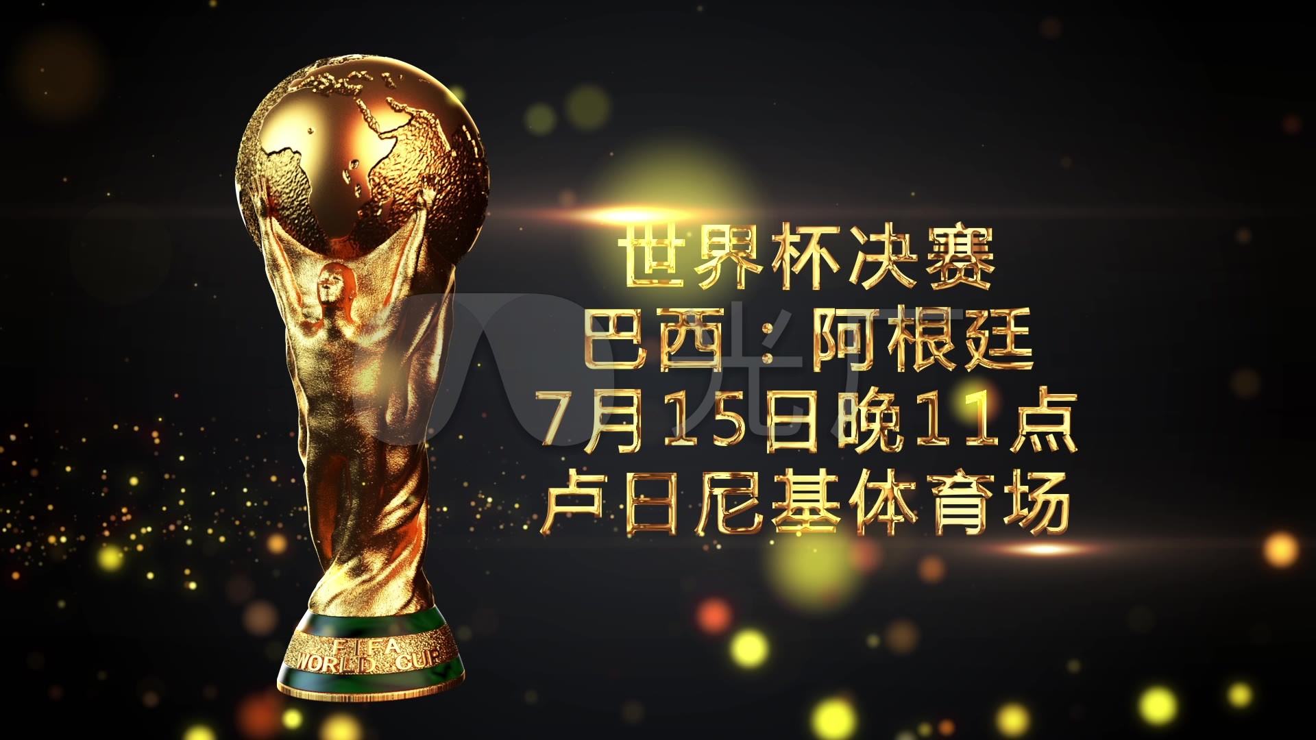临的不仅是
