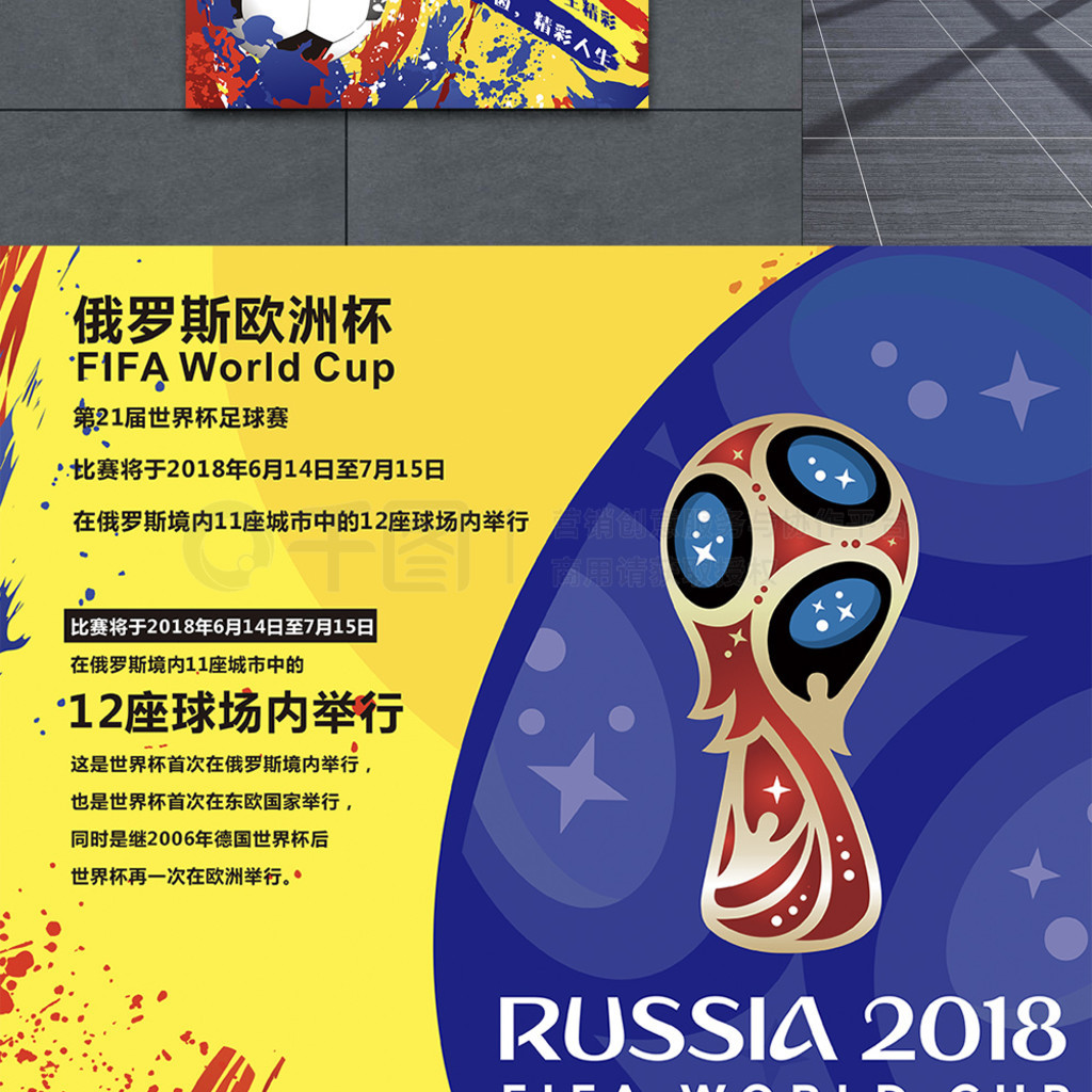 位年轻的