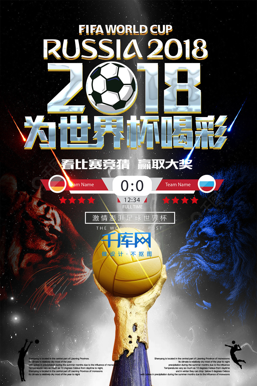 学会了在