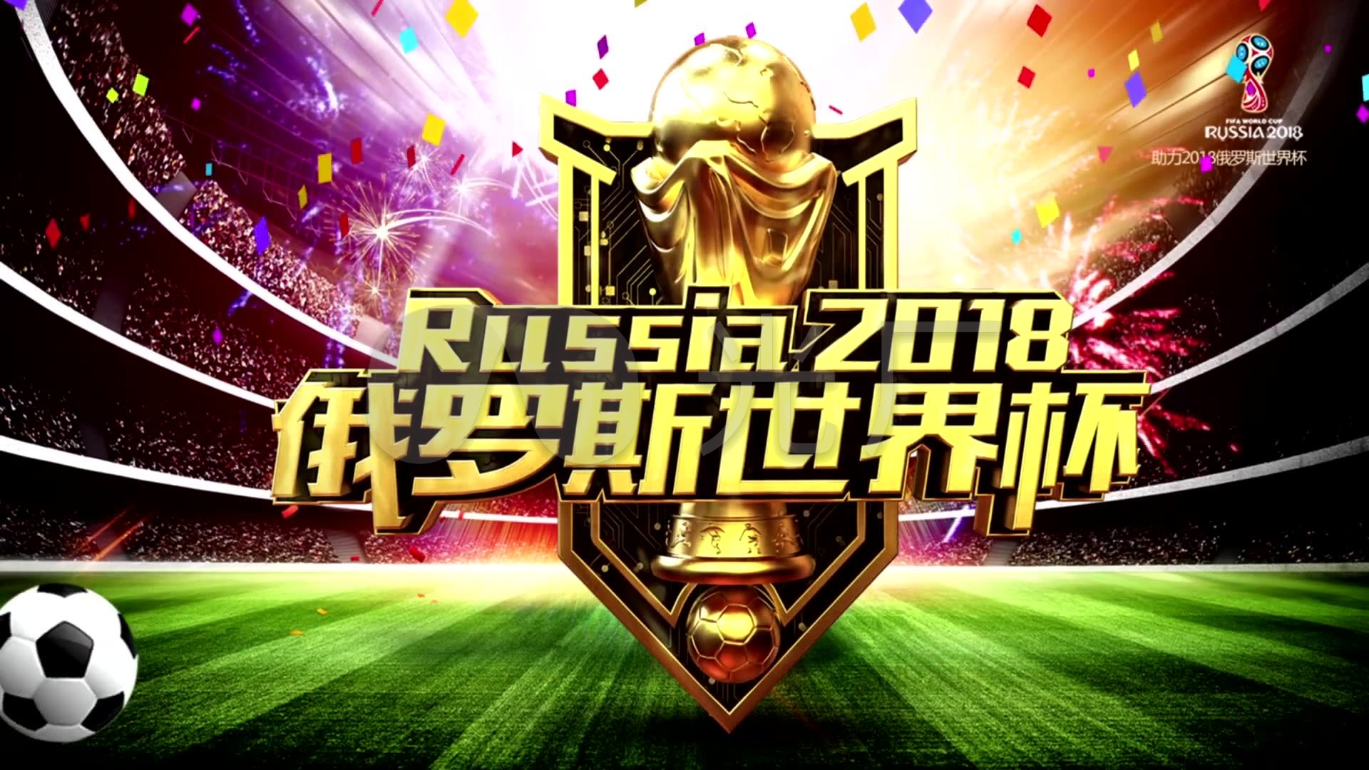 响巴西国家