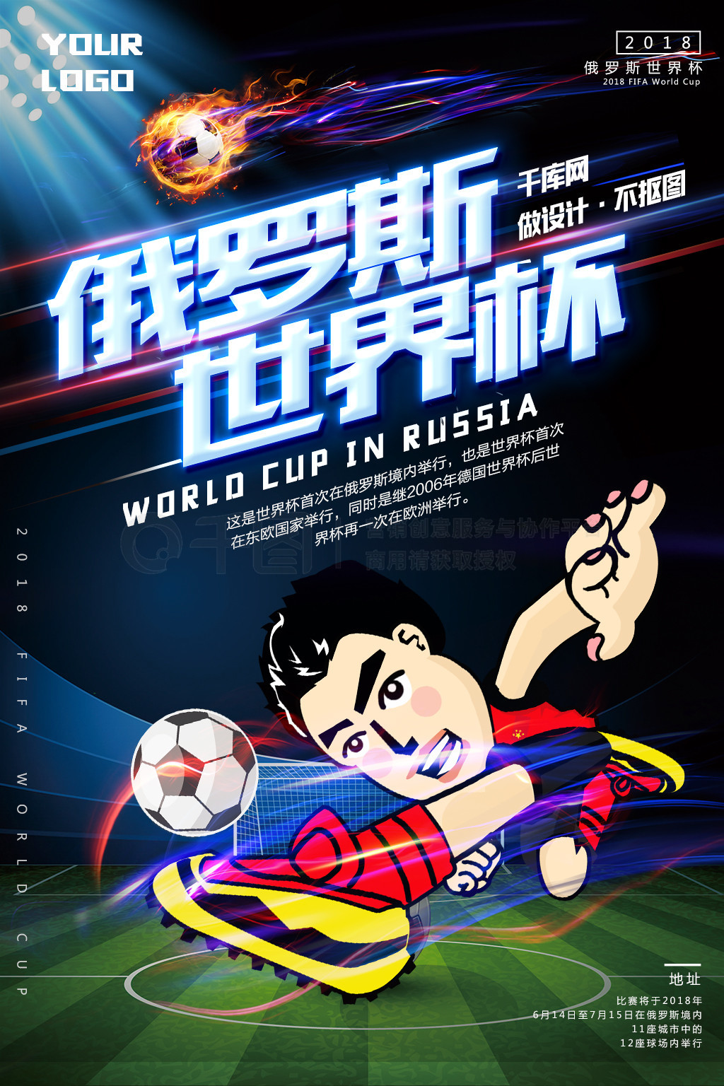 进入决