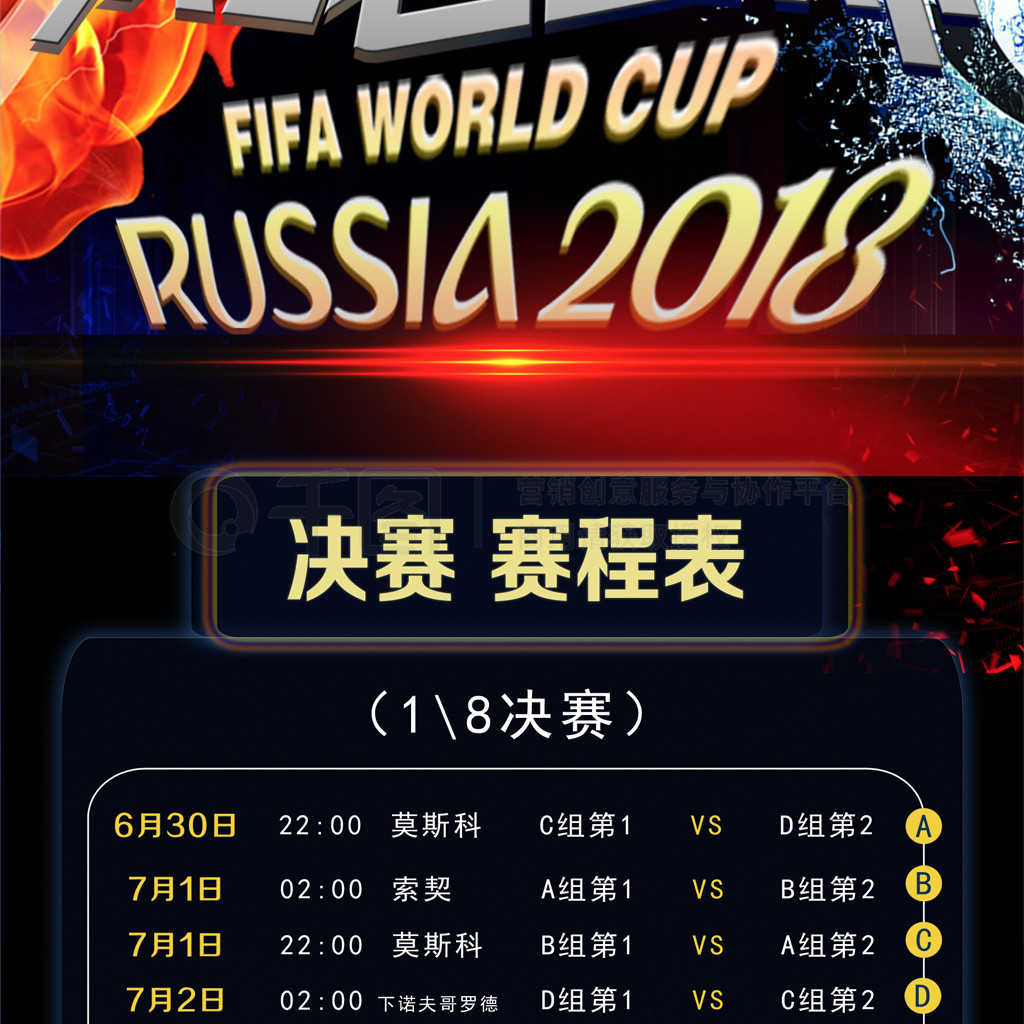赫赫功绩
