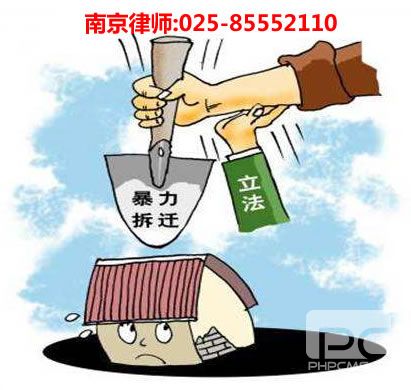 南京律师,必发咨询电话:18900018252
